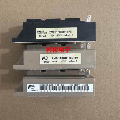 2MBI150UB-120-50 2MBI150UB-120原装拆机 变频IGBT模块150A1200V
