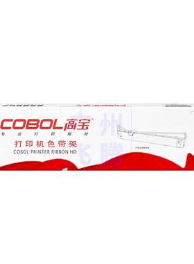 高宝PLQ20K色带架 适用爱普生EPSON PLQ30 LQ90K S015339色带
