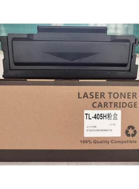 包邮奔图P405H墨粉盒大容量小容量一可再加粉.装上即用405