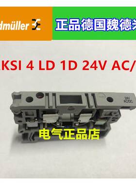 正品德国魏德米勒带灯保险端子SAKSI4 LD1D24VAC/DC 1255780000