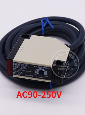 E3JK-DS30M1 5DM1对射镜面反射R4M1红外感应光电开关传感器AC220v