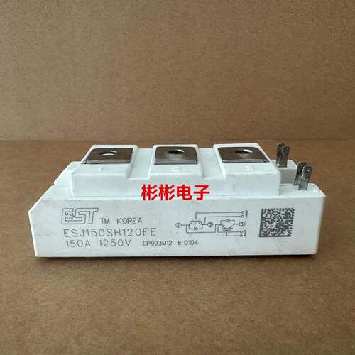 ESM150SH120FE ESM200SH120F原装拆机EST电磁炉高频IGBT模块 测好