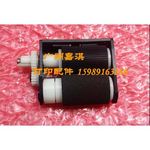 原装全新联想LJ6100 LJ6150 LJ6000 LJ5500搓纸轮 纸盒搓纸轮