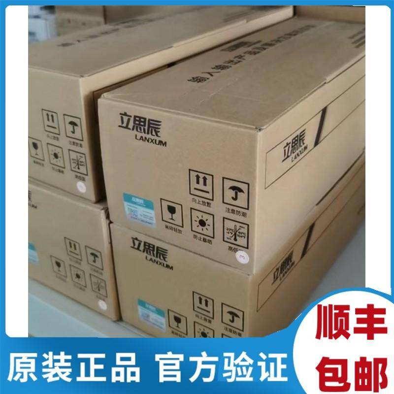 原装立思辰HC5840硒鼓 GA3730dn GB3731cdn GA7330cdn 5841/3粉盒