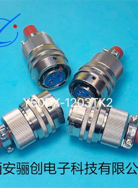 Y50DX-1203TJ2航空插头座Y50DX-1203TK2 Y50DX-1203TK2M 1203ZK10