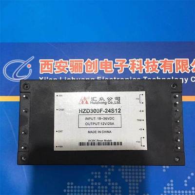 汇众模块HZD03D-24D15/HZD40K-24S24W/HZD20D-24S05双路单路 国产