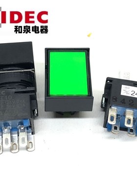 IDEC和泉LB4L- LB-T10 T50按钮开关M1T14G带灯自复位A1T长方形24V