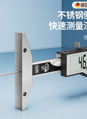 苏测数显细杆深度尺高精度深度卡尺电子深孔沟槽测量游标卡尺孔深