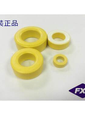 直径77mm大磁环、黄色铁芯、射频磁环T300-26 黄白环