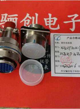 XCE27F22Z1P1/XCE27F22K1P1连接器头座XCE27T22Z1P1/XCE27T22K1P1