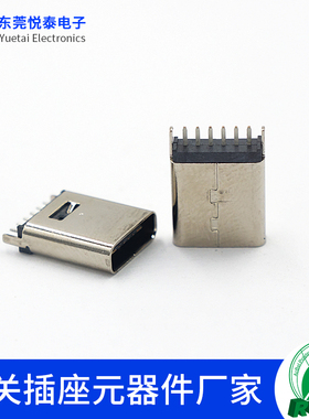立式 TYPE C 6P母座 USB 3.1接口180度dip直插H=10.5mm插板式6芯