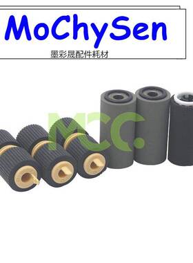 施乐DCC3370 全新纸盒搓纸轮 3375 7835 7855 5570输稿器搓纸轮