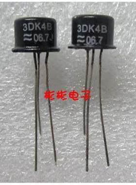 3DK4B 3DK4C 3DK4D 全新开关三极管 金封铁帽晶体管 国产三极管