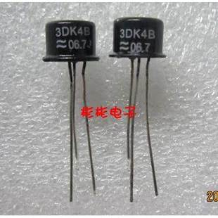 全新開關(guān)三極管 3DK4B 3DK4D 金封鐵帽晶體管 3DK4C 國產(chǎn)三極管