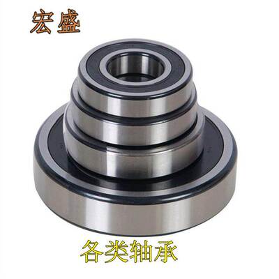 深沟球轴承6308 6309 6310 6311 6312 6313-2Z-2RS-ZZ