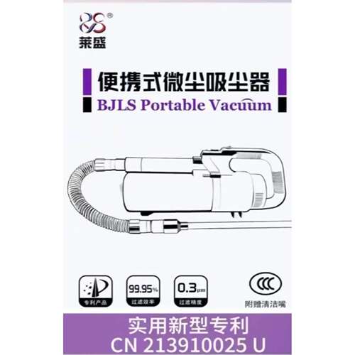 莱盛 便携式碳粉吸尘器 专业微尘清理手持式 粉盒硒鼓打印机清洁