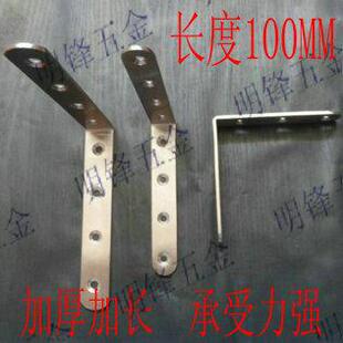角铁 加厚加强型 强度超硬 固定角码 托架 不锈钢角码 直角支架