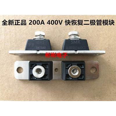 ULS12 SMR MURP200400CT MURP20040CT电焊机快恢复二极管模块200A