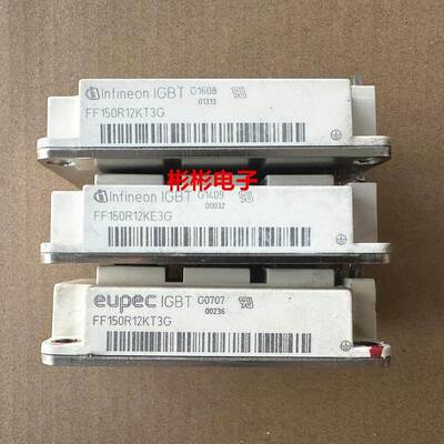 FF150R12KT3G FF150R12KE3G 原装进口拆机IGBT模块150A1200V 测好
