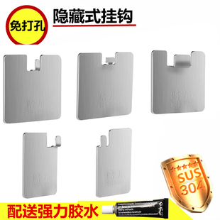 无痕钉钟表挂画强力粘钉墙壁上装饰钉子免打孔婚纱照隐形相框挂钩