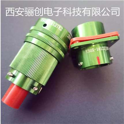 Y50X-1412TK2B 1412TJ2B/Y50X-1412ZK10B 1412ZJ10B连接器 插头座