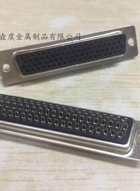 DB78母头 D-SUB插头 DB-78P孔 黑胶 HDB78孔 四排78芯接头 焊线式