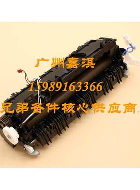 原装全新 联想LJ3700DN 3800 M8900DNF M8600DN定影组件 加热组件