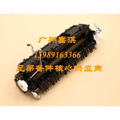 原装全新 联想LJ3700DN 3800 M8900DNF M8600DN定影组件 加热组件