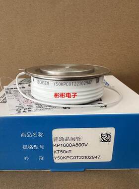 TECHSEM Y50KPC KP1600A 800V台基焊机可控硅Y45KPC KP1000A 600V