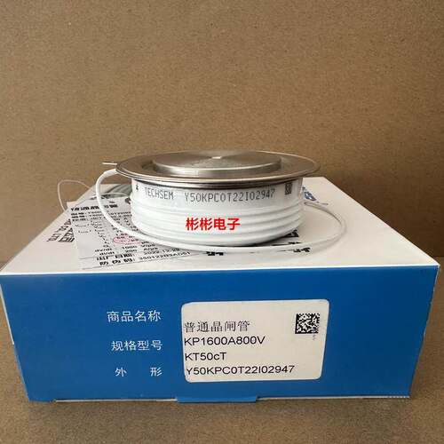 TECHSEM Y50KPC KP1600A 800V台基焊机可控硅Y45KPC KP1000A 600V