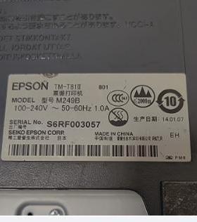 EPSON TM-T81II打印头T8111热敏头T8ii主板切刀总成微动开关一套