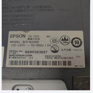 EPSON TM-T81II打印头T8111热敏头T8ii主板切刀总成微动开关一套