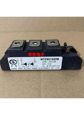 MTC90-16-14-12 MTC901625B MTC1101625B 申社二手拆机可控硅模块