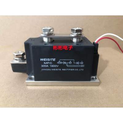 WEISITE MFC250A MFC300A 1600V MFC500A威斯特可控硅模块MFC600A