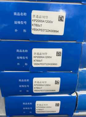 TECHSEM Y65KPE KP2000A1200V 1600V襄樊台基 晶闸管可控硅软启动