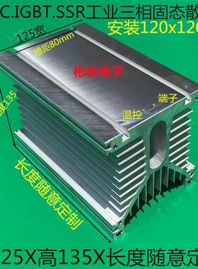 MTC160A 200A 300A MDS500A SKKT三相固态继电器可控硅模块散热器