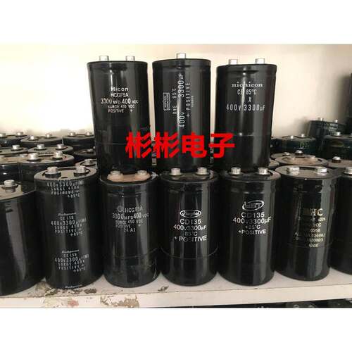 CD135 400V3300UF拆机变频器电容BHC Hicon HCGF5A 3300MFD450VDC