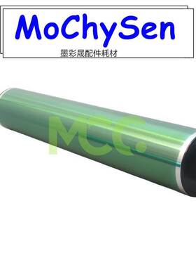 理光MP4000B 感光鼓芯 硒鼓5 000B 4001 4002 5001 5002富士鼓芯