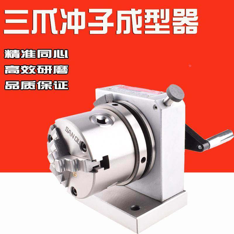 力邦三爪冲子成型器 三爪研磨机 三爪卡盘成型器 研磨机 磨针机,农用物资,苗木固定器/支撑器,淘宝优惠券,粉丝福利购,淘宝优惠卷