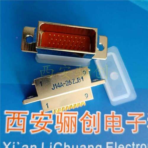 J14A-26ZJB1连接器J14A-26TJ J14A-26TK J14A-26ZJB-30cm定制带线