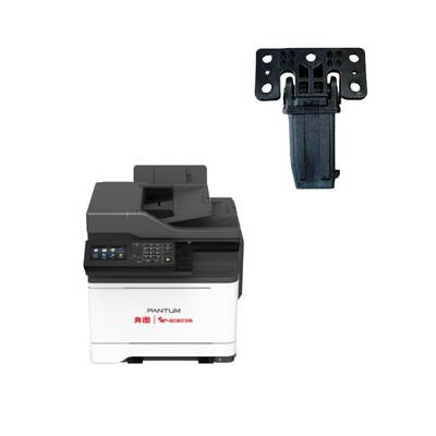适用奔图CM7115DN CM7000 CM7105DN CM5055DN输稿器合页 稿台支架