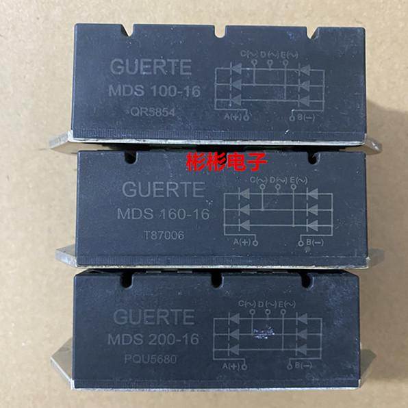 GUERTE MDS100-16 130 MDS160 MDS200-16 固驰拆机三相整流桥模块