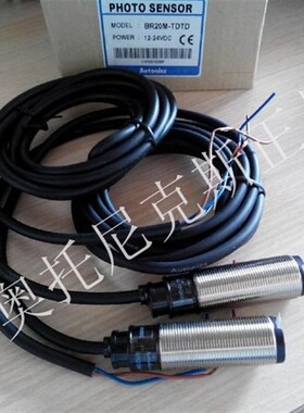 奥托尼克斯Autonics光电传感器 BR4M-TDT1 BR4M-TDTL2 BR4M-TDTD2