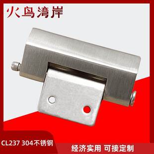 304不锈钢CL237设备铰链CL026锌合金铰链威图柜铰链PS柜工业机床
