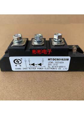 全新申社可控硅模块 MT/DC901625B MT/DC902025B MT/DC900625B