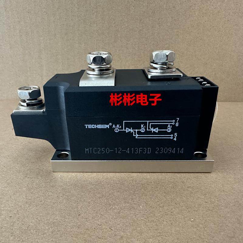 TECHSEM MTC250-12-14 MTC250-16 413F3D MTC250A1600V台基可控硅