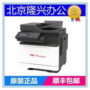 BM5155 CP5155 A4彩色激光打印一体机 CP5055 奔图CM5055DN
