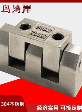 HL029配电柜铰链HX036机箱合页电箱304不锈钢CL036工业重型合页