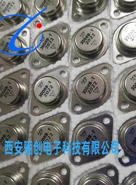 三极管3DD102D大功率3DD4D 3DD202B 3DD8B-T3DD101A 3DD15E 3DD6E