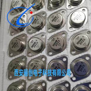 三极管3DD102D大功率3DD4D 3DD202B 3DD8B-T3DD101A 3DD15E 3DD6E